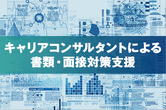 Web解析士資格取得サポート