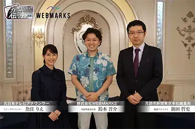 サムネイル