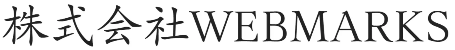 株式会社WEBMAEKS