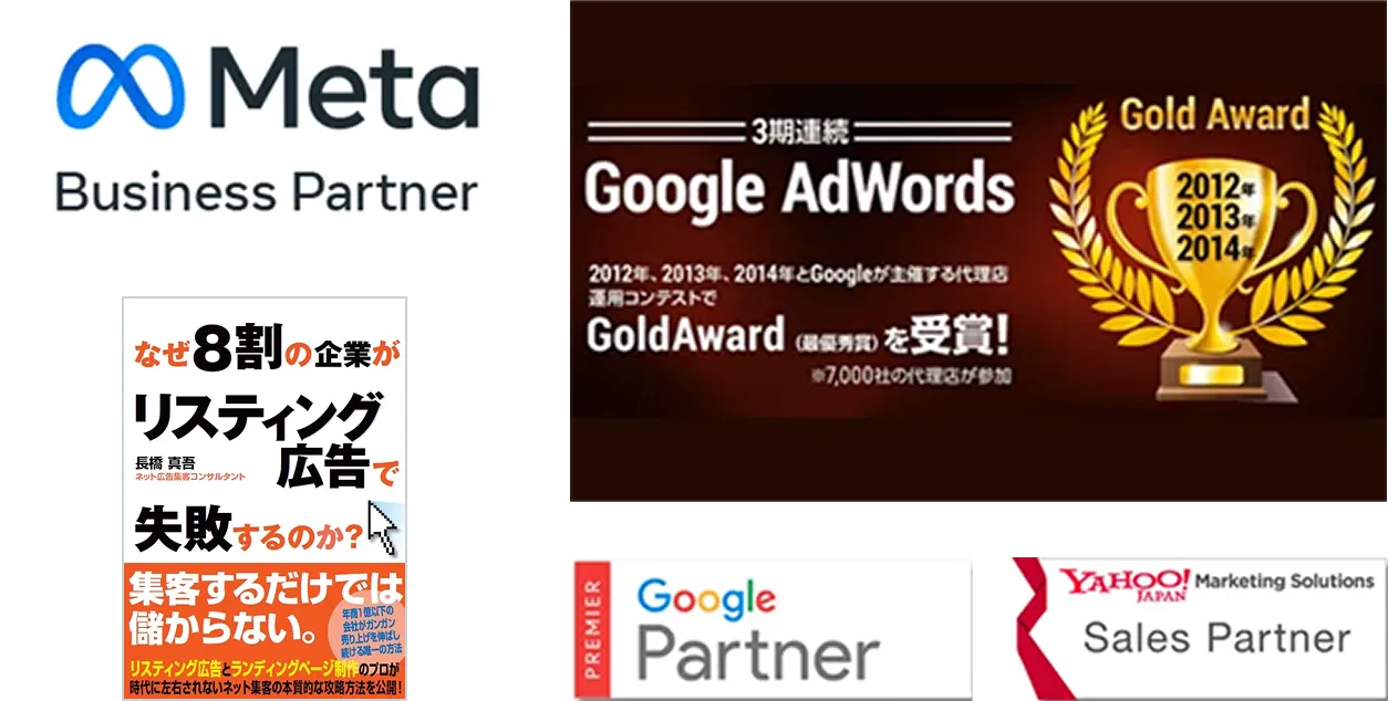 デジタルアスリート事例画像