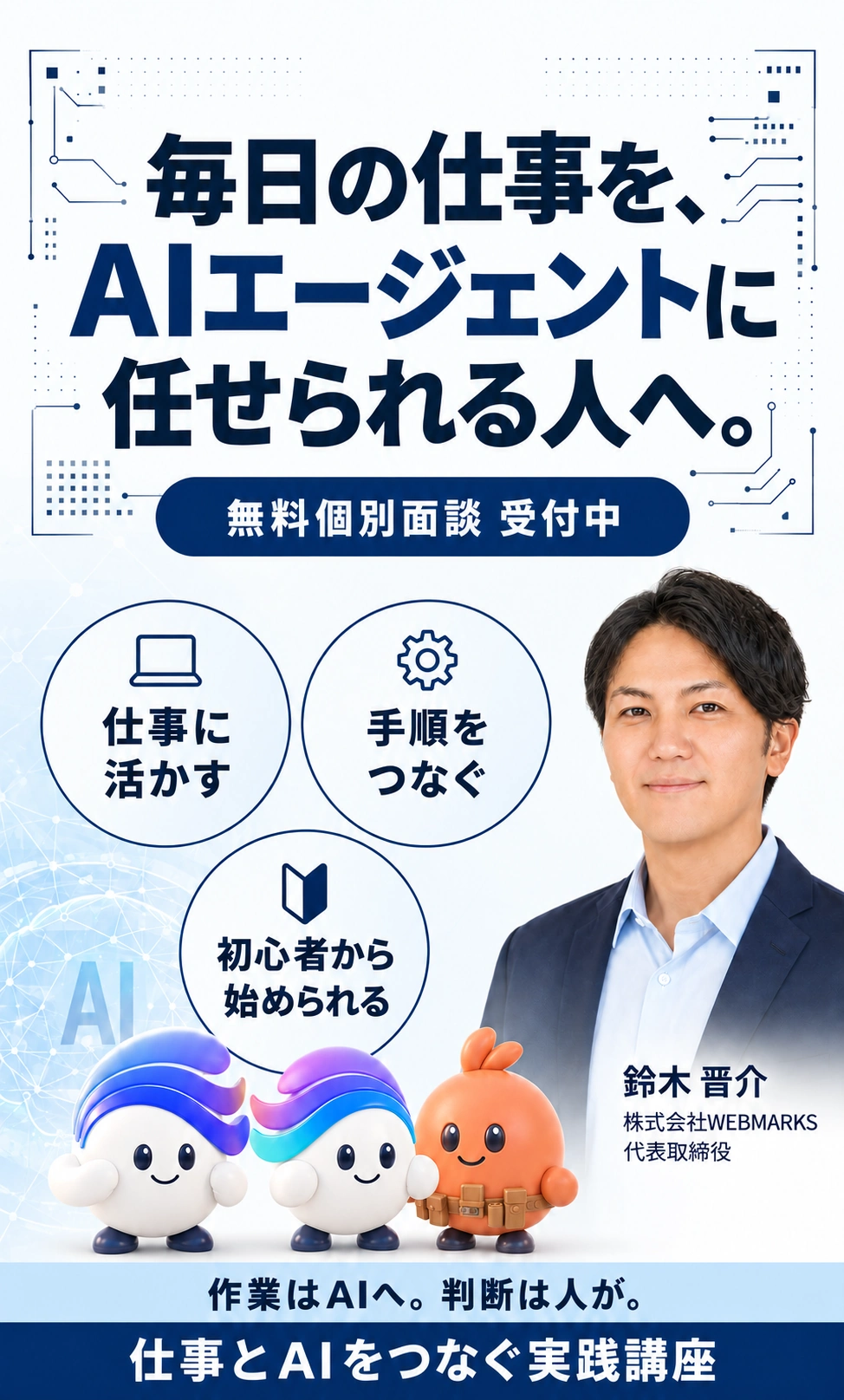 ファーストビュー