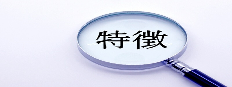 人生逆転した人に共通する5つの特徴