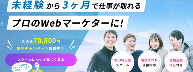 webmarksサムネイル