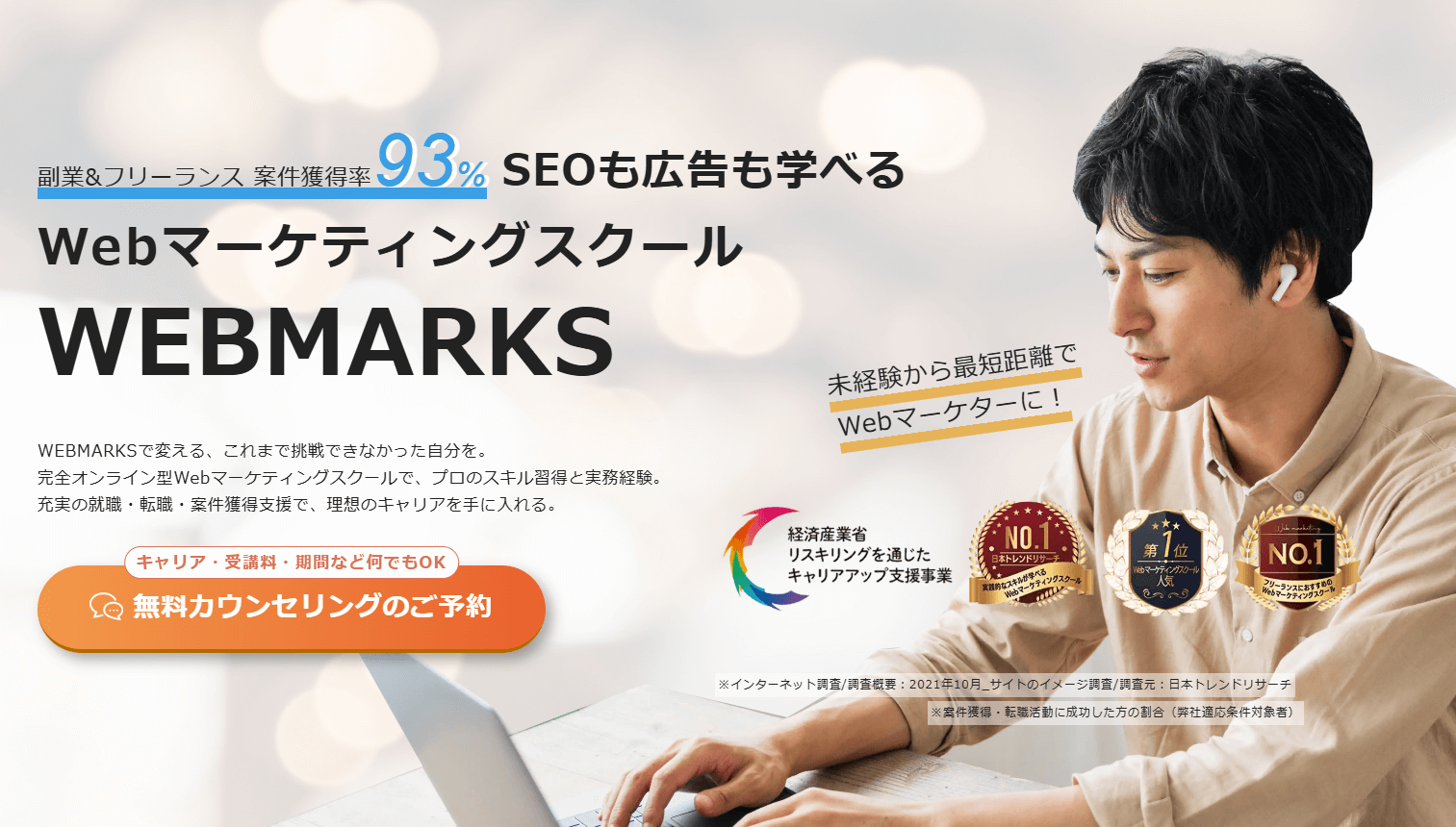 WEBMARKS