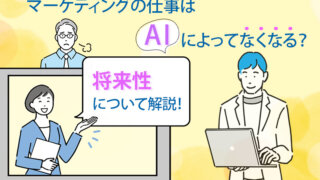 20代で勉強すべきことは?おすすめの勉強方法や資格を紹介!|いきかた図鑑 20代で勉強すべきことは?おすすめの勉強方法や資格を紹介!|いきかた図鑑
