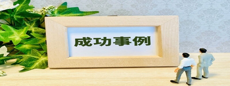 30代でキャリアチェンジした人の事例