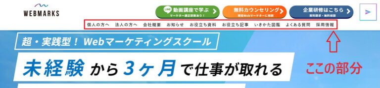 未経験から3ヶ月で仕事が取れる