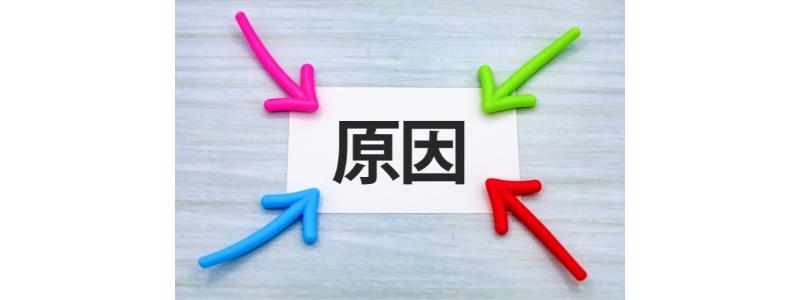 甘え以外で生きづらいと感じる原因5選