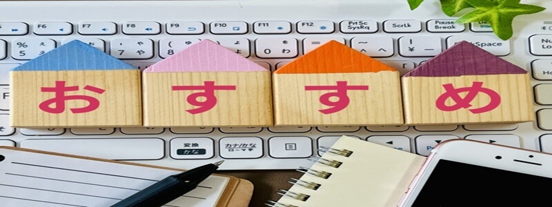 子育て優先で仕事をしたい人はWeb系の仕事