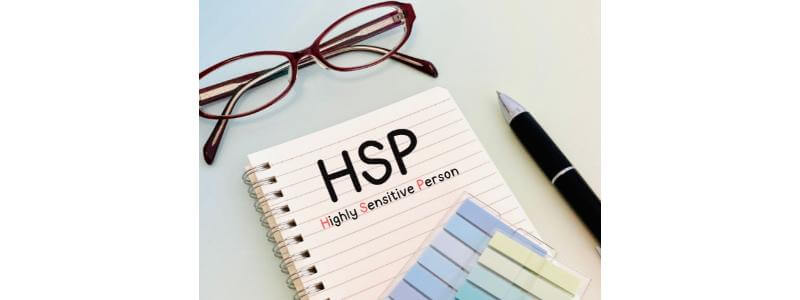 HSPとは