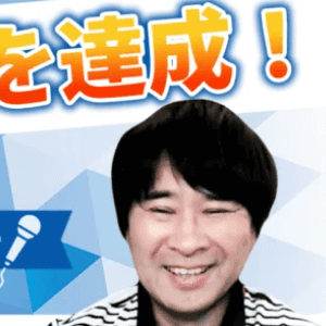 副業マーケター福田さん