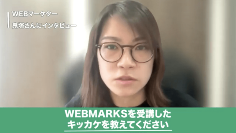 WEBMARKS_onizuka3