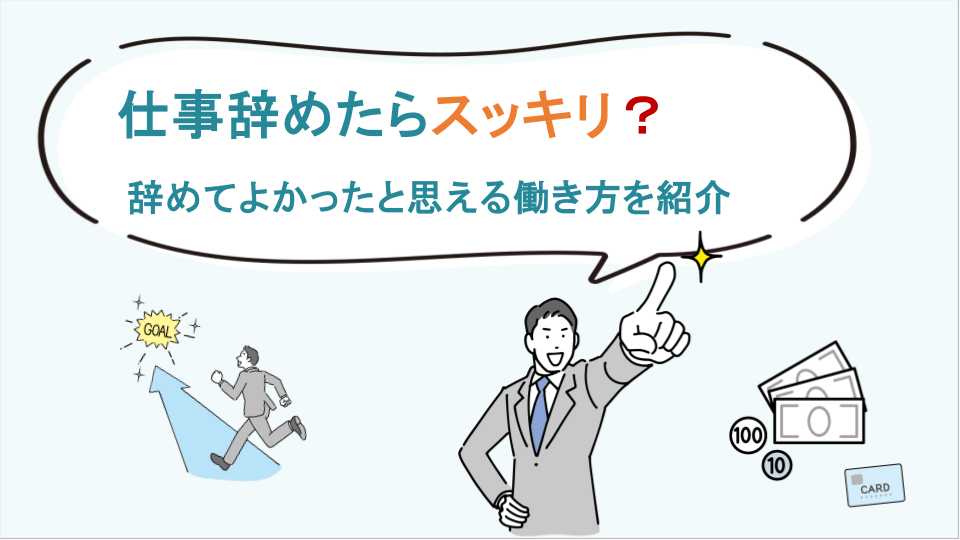 残業40時間は甘え？なんとなく残業し続けて将来大丈夫？