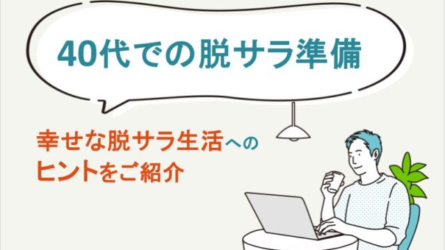 https://webmarks.co.jp/magazine/remote-jobs-women/