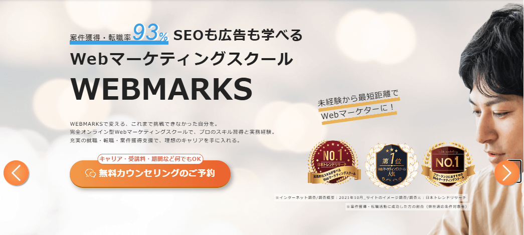 webmarks