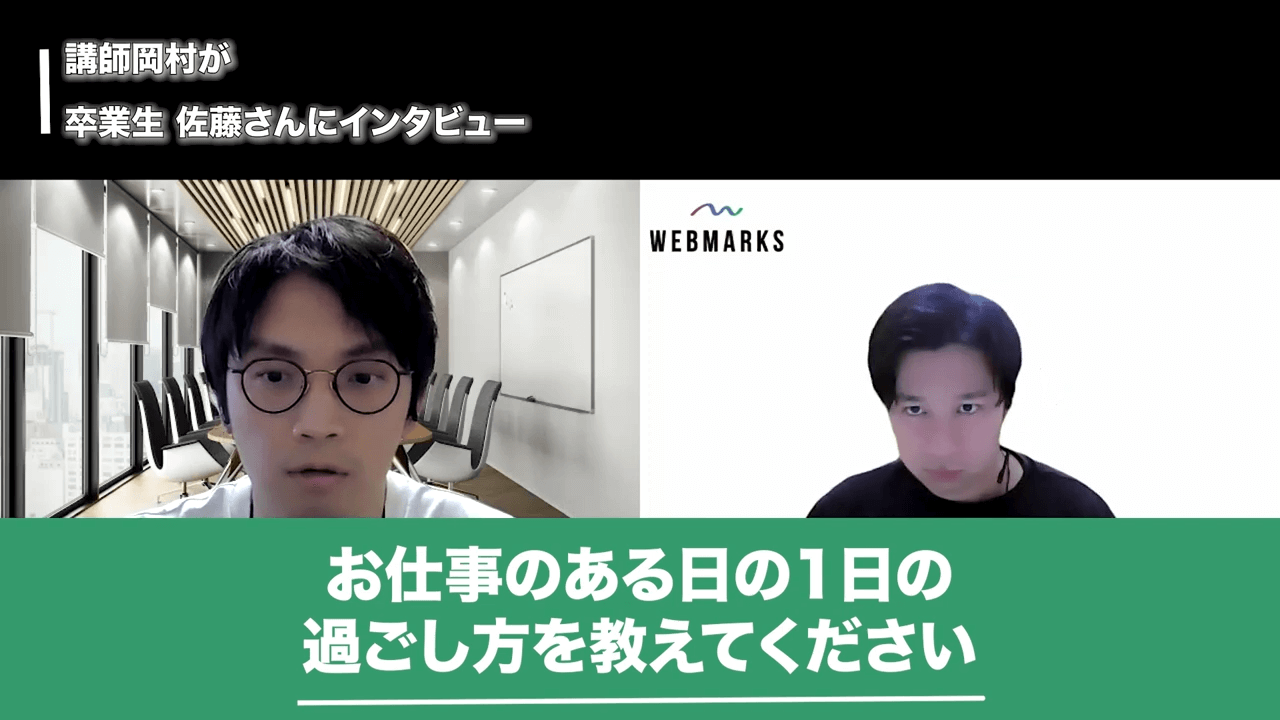 1日のスケジュールについてお話しする佐藤さん