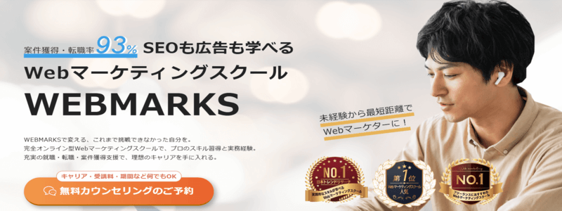 WEBMARKS