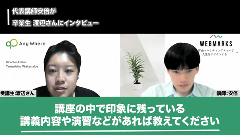 WEBMARKSについて