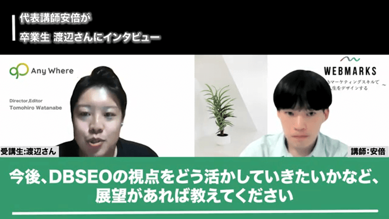 今後について