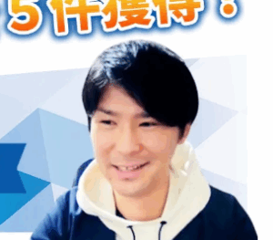 福住さん
