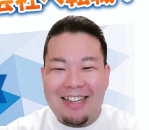 山本さん
