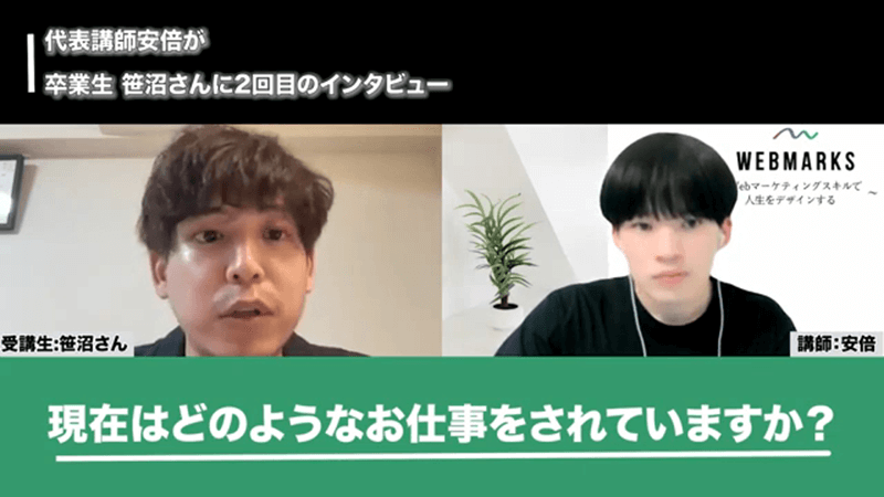 お仕事について
