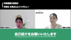 自己紹介をする永尾さんの画像です。