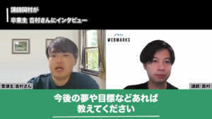 今後の夢や目標などあれば教えてください