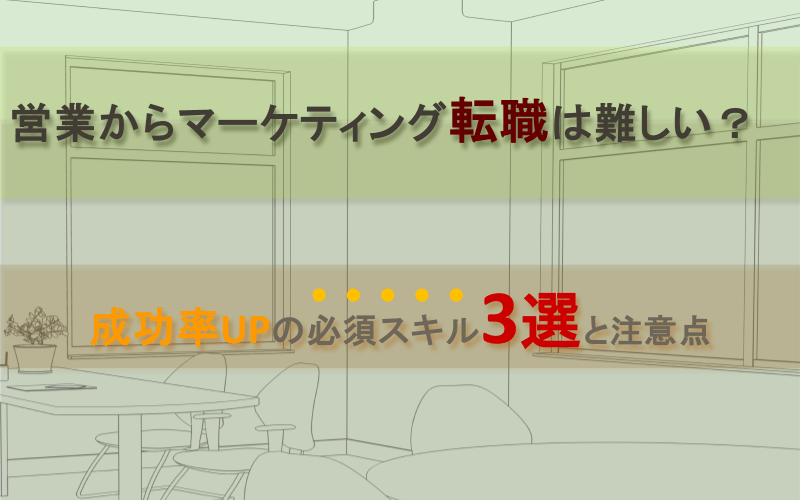 リスキリングで何を学ぶ？スキル11選＆資格11選