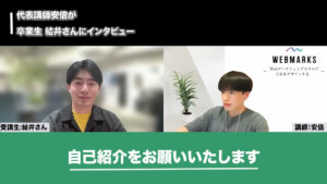 自己紹介をする結井さん