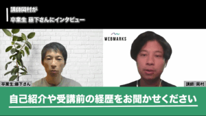 自己紹介する藤下さん