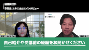 自己紹介をするユキエさん