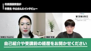 自己紹介をする中山さん