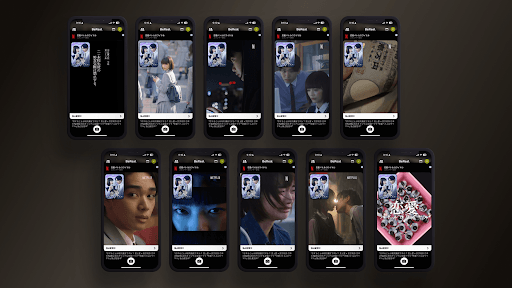 BeReal.広告活用事例：Netflix