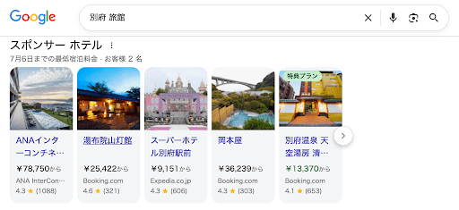 ホテル集客で即効性を高めるリスティング広告