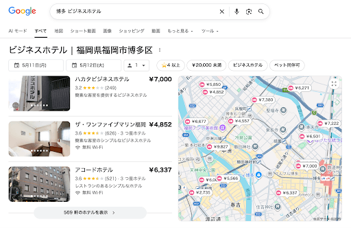 Googleビジネスプロフィールの情報整備が重要